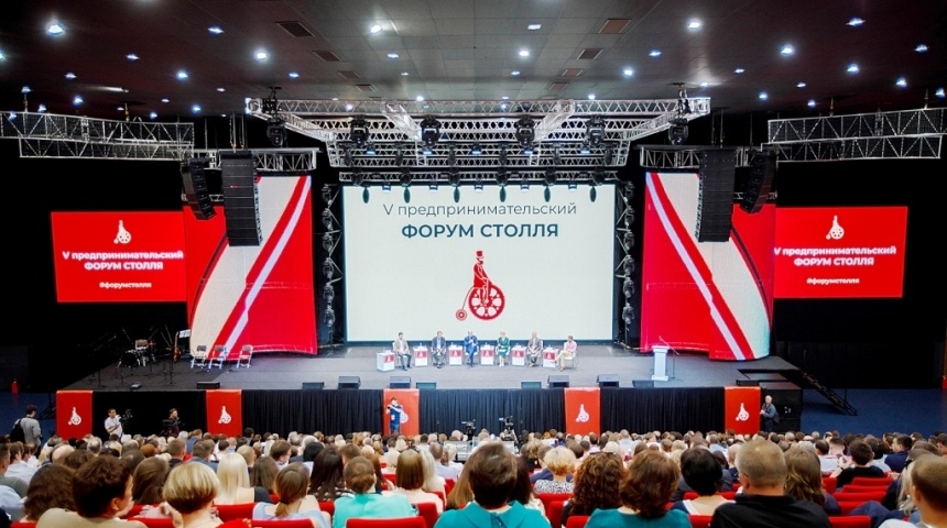 Форум Столля в Воронеже перенесли на неопределенный срок