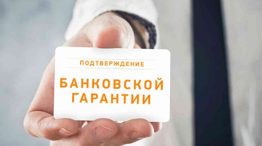 Илья Шепелев: «Банковская гарантия – помощь бизнесмену»