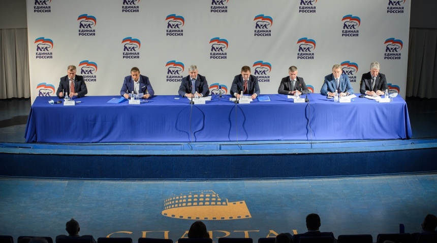 Участники XXXV конференции реготделения партии «Единая Россия» утвердили списки кандидатов на предстоящие выборы