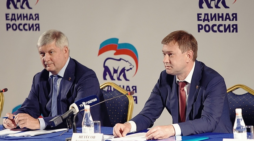 Участники XXXV конференции реготделения партии «Единая Россия» утвердили списки кандидатов на предстоящие выборы