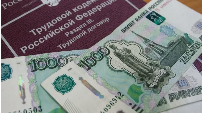 Гострудинспекция помогла вернуть более 1 млн рублей работникам ГМУП «КОММУНАЛЬЩИК»