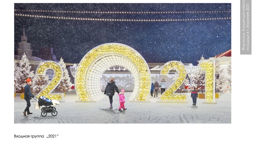 В новогоднюю ночь площадь Ленина будет открыта для посещений до 6 утра