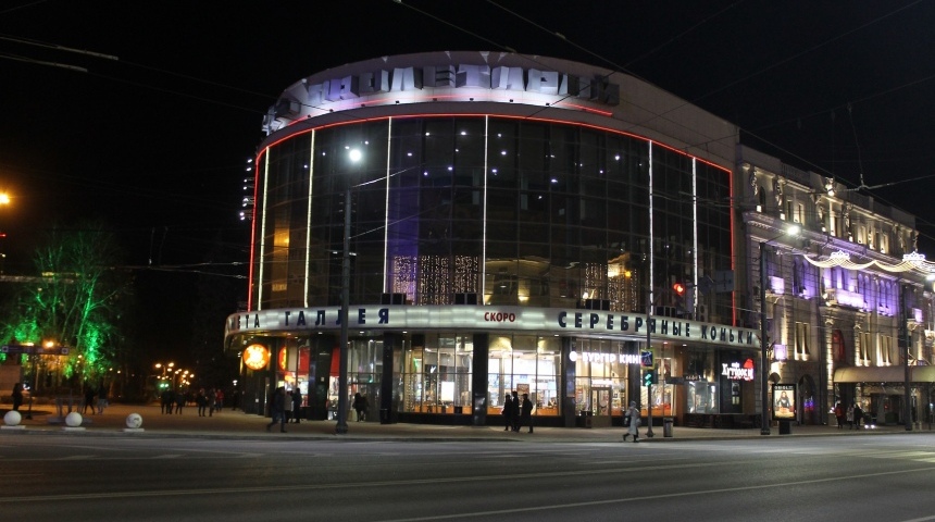 Один из старейших кинотеатров Воронежа подарил волонтерам акции #МыВместе бесплатный киносеанс