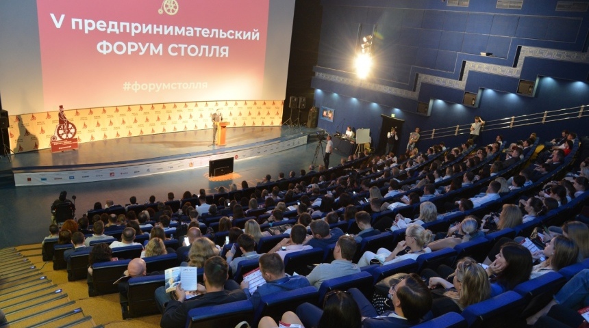 В Воронеже открылся предпринимательский форум имени Вильгельма Столля