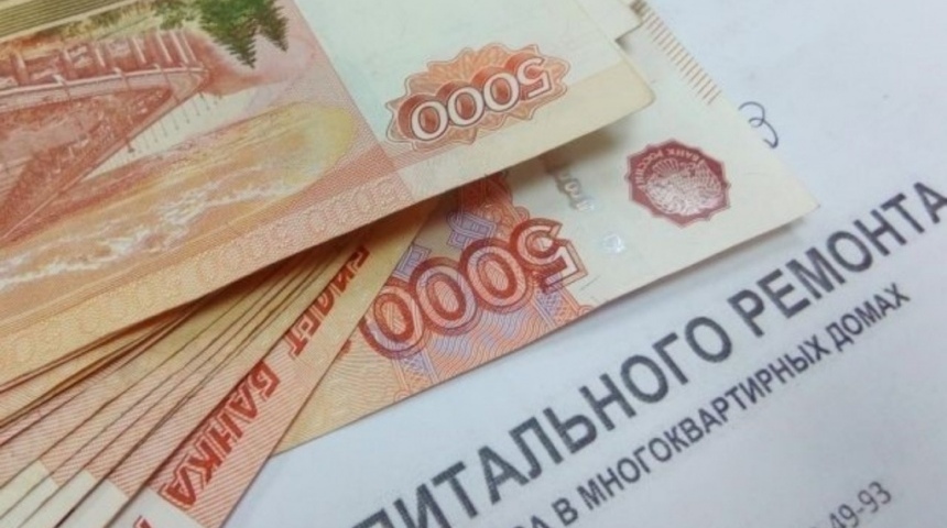 Жители Воронежской области могут отслеживать взносы на капремонт онлайн