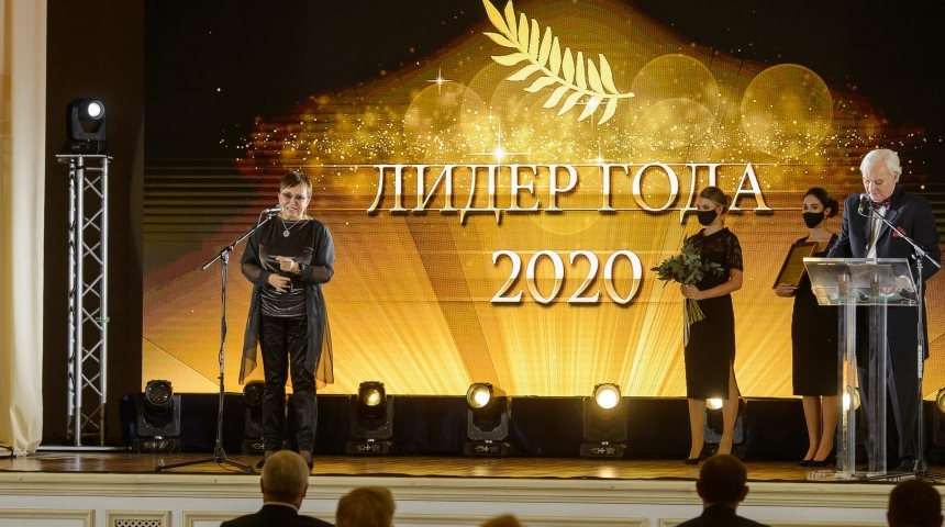 В Воронеже объявили победителей конкурса «Лидер года-2020»