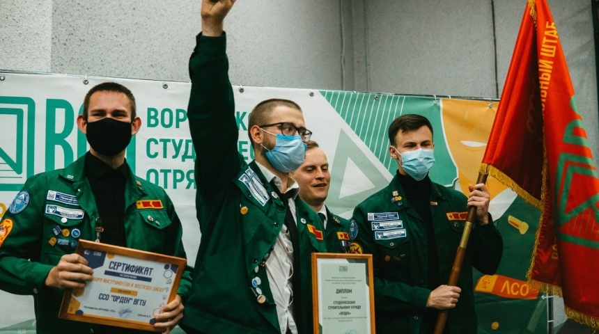  Студотряды Воронежа подвели итоги трудового семестра-2020