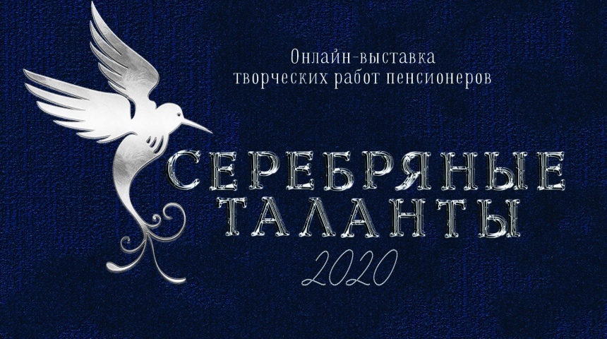 Воронежцы прислали более 300 работ на онлайн-выставку «Серебряные таланты»
