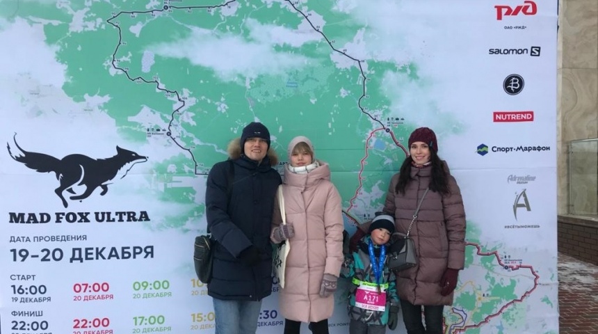 Бег от пандемии: семья воронежского инженера приняла участие в зимнем ультра-марафоне
