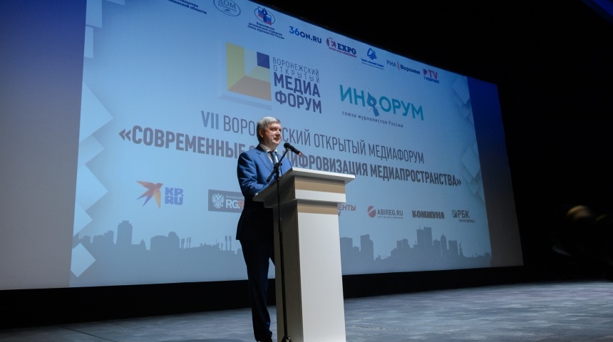 Александр ГУСЕВ: «Медиафорум стал востребованной площадкой для профессионалов»