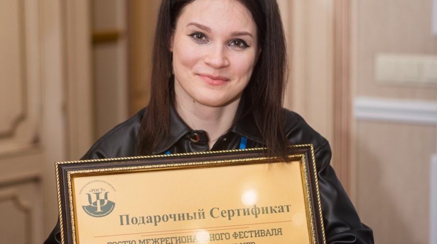 В Воронеже состоялся финал V Ежегодного конкурса для молодых специалистов с инвалидностью «Путь к карьере 2021»
