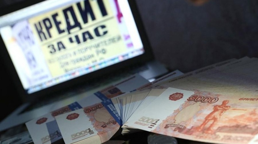 Как воронежцам не попасть к нелегальным кредиторам, рассказали специалисты Банка России