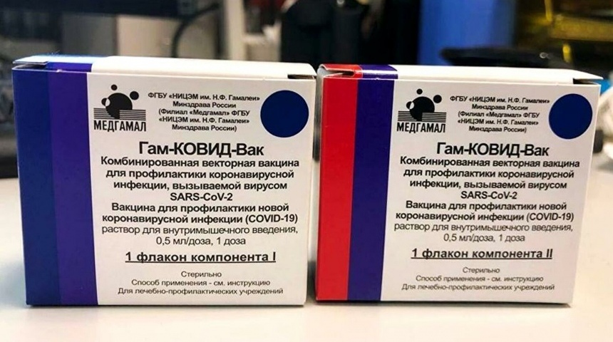 Воронежская область получила еще 27,5 тысячи комплектов вакцины «Спутник –V»