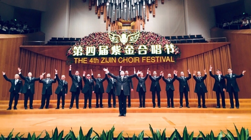 Мужской хор Воронежской филармонии получил золотую награду в Китае