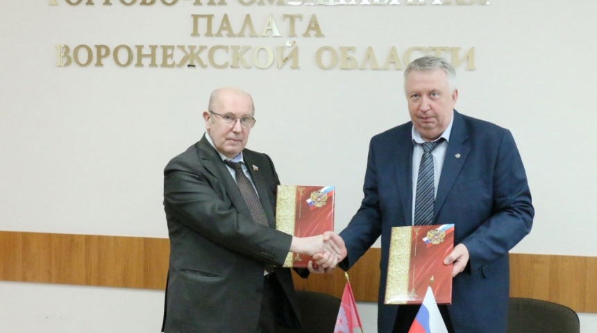 ВГМУ и ТПП подписали договор о сотрудничестве