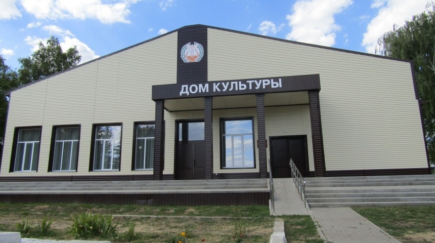 В двух селах Воронежской области открылись долгожданные Дома культуры