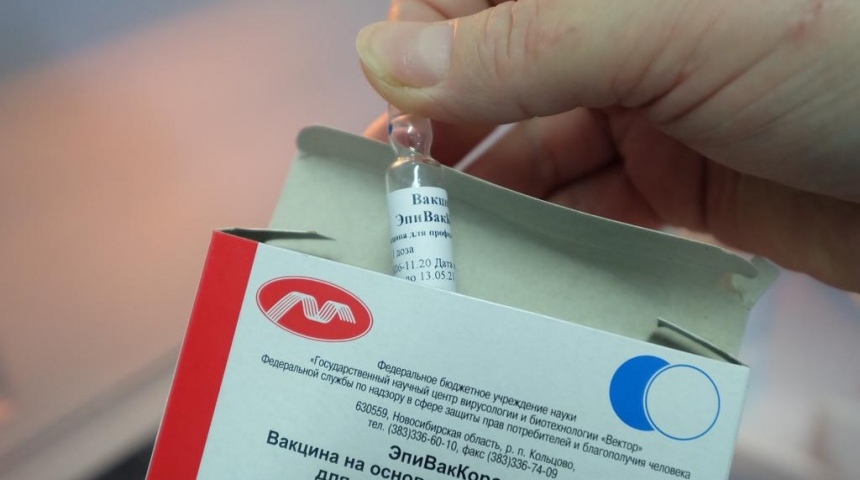 Воронежская область получила первую партию вакцины «ЭпиВакКорона»