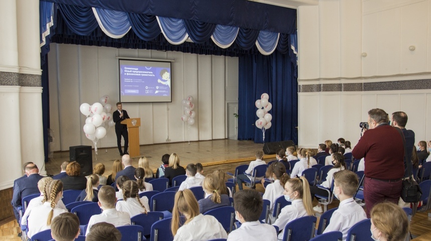 Воронежские школьники смогут поучаствовать во всероссийской олимпиаде по предпринимательству и финансовой грамотности 