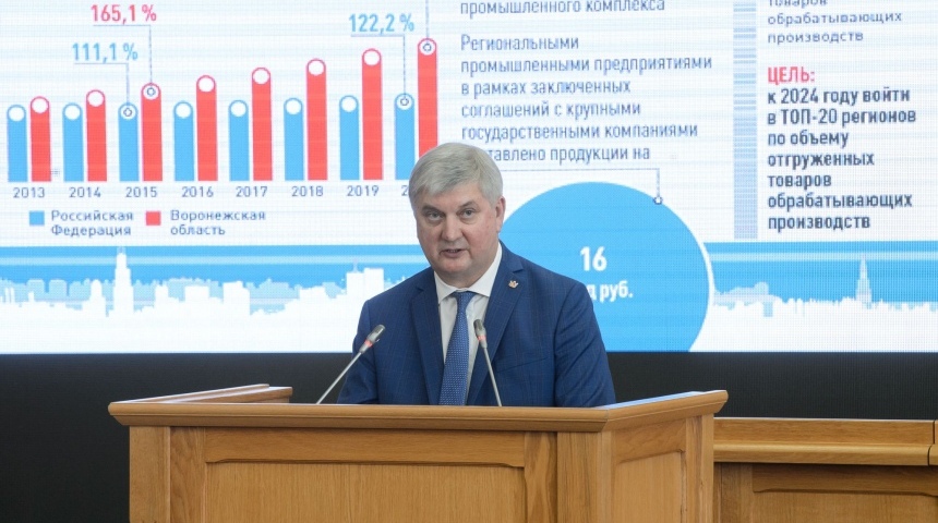Александр Гусев: «Рост доходов граждан – приоритетная задача на 2021 год»