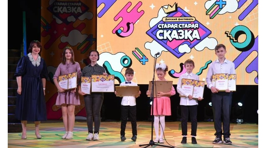 В Воронеже наградили победителей детского фестиваля сказок