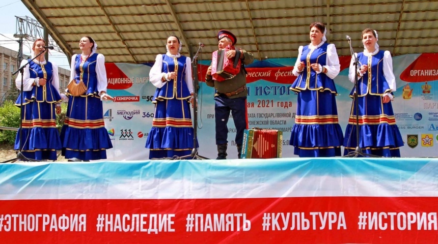 Патриотический фестиваль «Наша история» прошел в Воронеже в седьмой раз