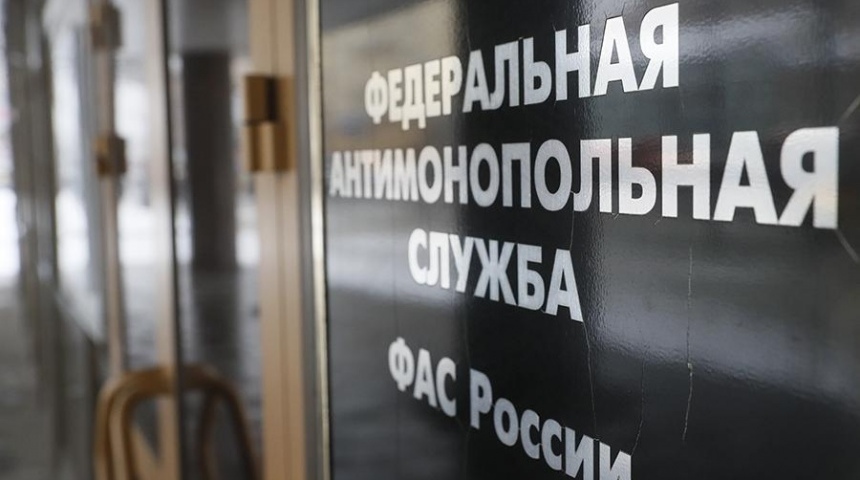 Воронежское областное УФАС оштрафовало АО «Разнооптторг» за препятствование предпринимательской деятельности