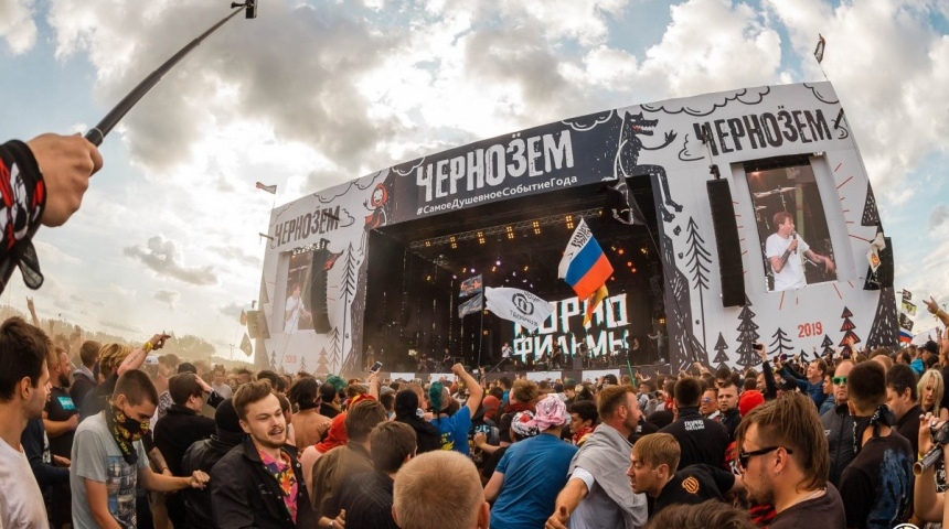 Рок-фестиваль «Чернозем-2021» пройдет в Воронеже в конец сентября