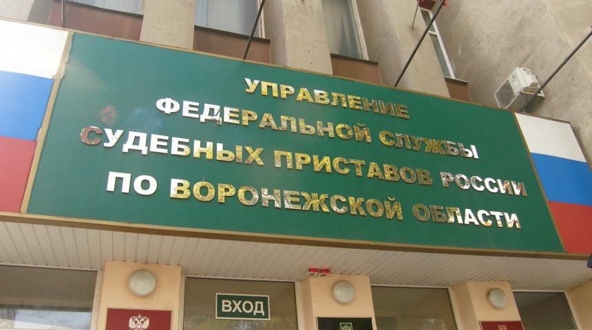 Как действовать в случае коллекторской атаки звонками, рассказали в УФССП России по Воронежской области