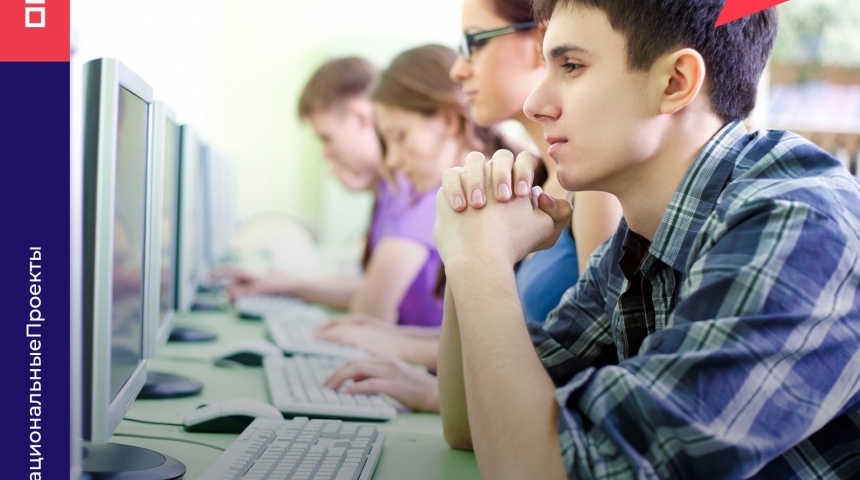 Народный фронт предлагает правительству РФ установить для школ единый интернет-тариф