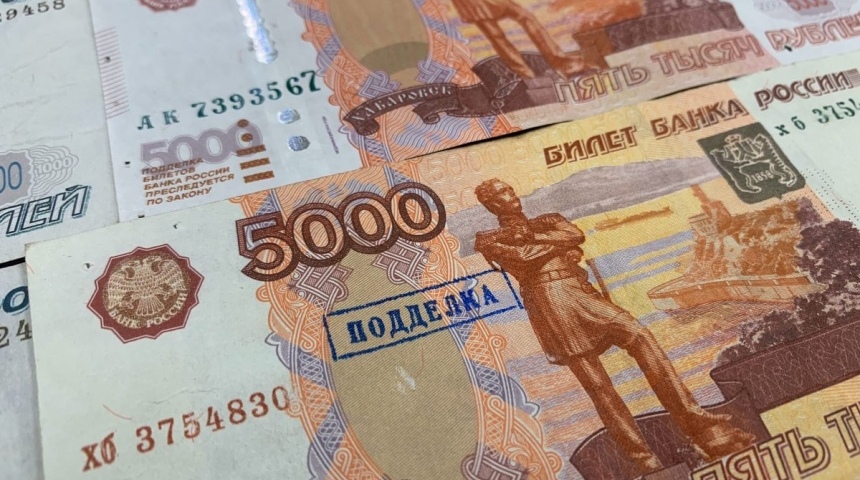За полугодие в Воронежской области банками выявлено более 230 поддельных банкнот