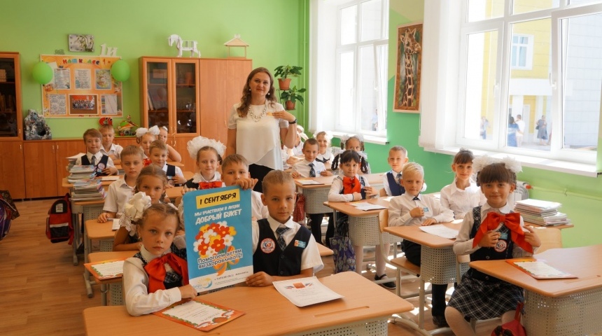 Благотворительная акция «Добрый букет» пройдет в Воронеже 1 сентября уже в седьмой раз