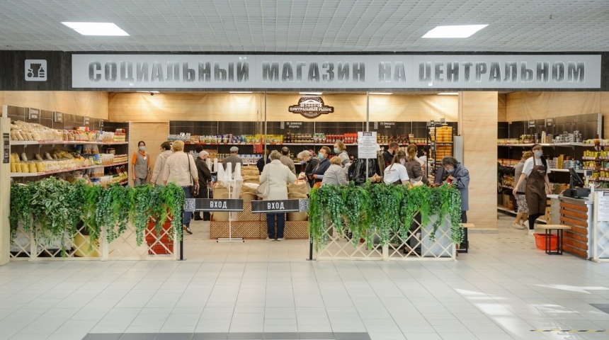«Социальный магазин» открыт на Центральном рынке Воронежа