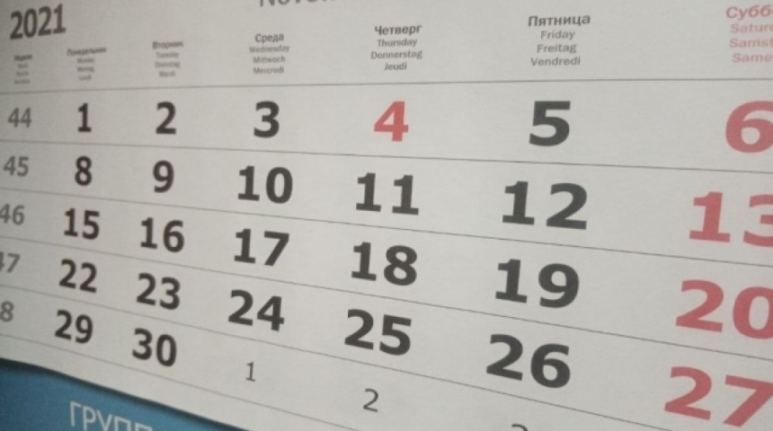 Каждый второй житель Воронежа поддерживает введение нерабочих оплачиваемых дней в городе 