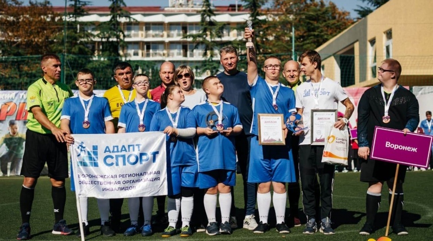 Воронежские футболисты с синдромом Дауна показали лучшие результаты на всероссийском уровне