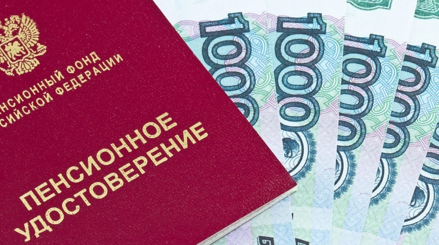 Воронежцы считают достойным размер пенсии в 39,5 тысяч рублей