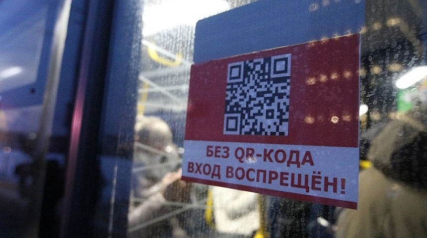 Против введения QR-кодов в общественном транспорте Воронежа выступают 3 из 4 опрошенных горожан − SuperJob