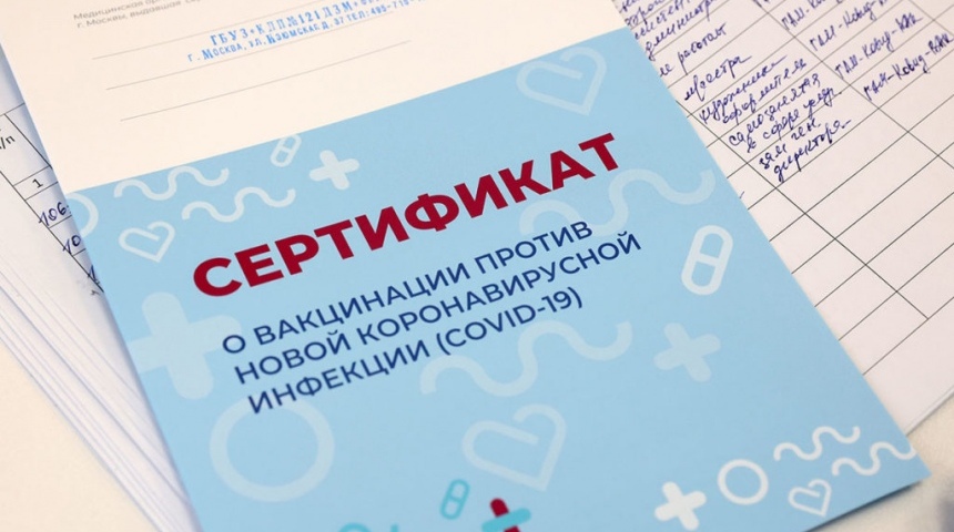 Чаще всего сертификат о вакцинации требуется для трудоустройства в Санкт-Петербурге, Красноярске и Москве, реже всего — в Самаре и Воронеже