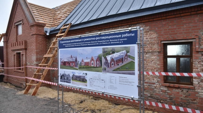 В Рамони будет отреставрирован объект культурного наследия регионального значения «Фельдшерский дом»