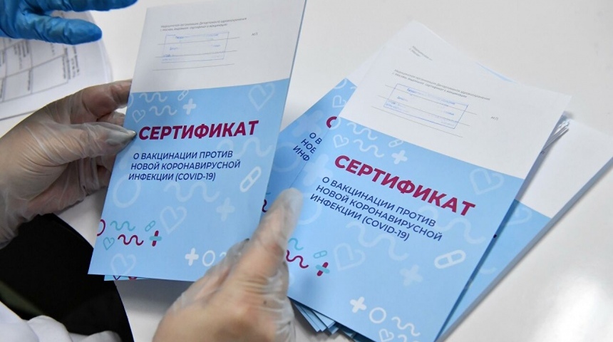 В Воронеже реже всего в России сертификат о вакцинации требуется для трудоустройства 