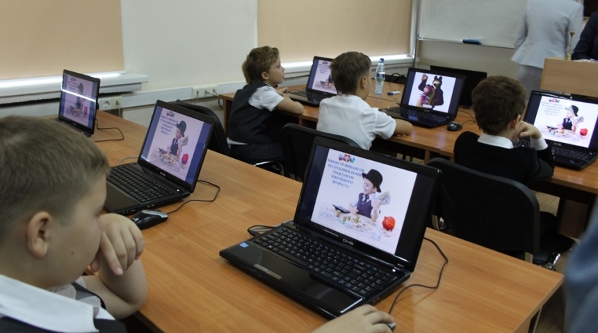 Воронежских школьников приглашают на онлайн-уроки по финансовой грамотности