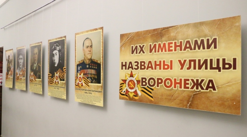 В памятный для Воронежа день обучающиеся ВГМУ им. Н.Н. Бурденко провели патриотические мероприятия 