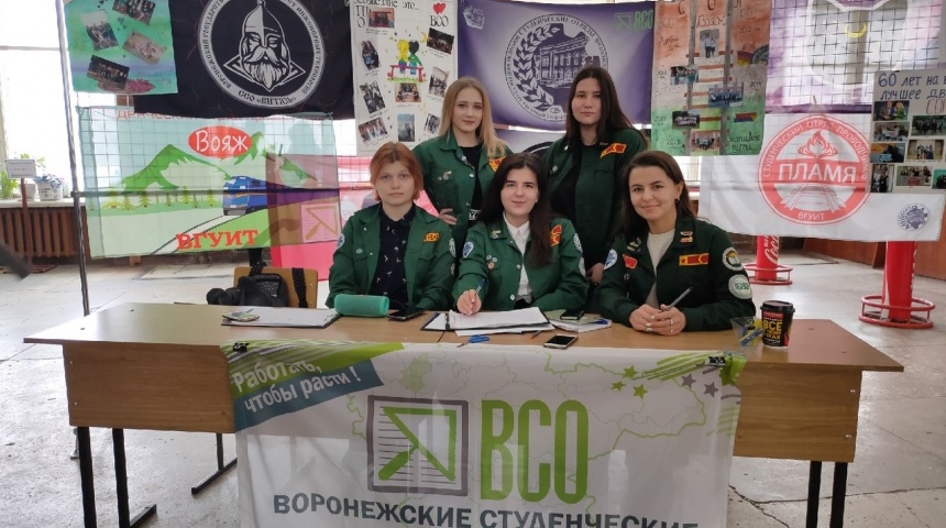17 февраля пройдет День Российских студенческих отрядов