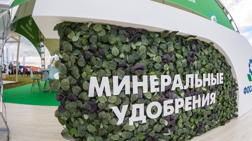 Инвестиции «ФосАгро-Регион» в Воронежской области к 2025 году достигнут 320 млн рублей
