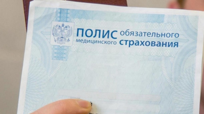 Беженцам из Украины начали выдавать полисы ОМС в Воронежской области