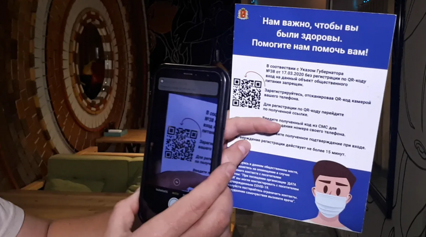 Об отмене QR-кодов в Воронежской области сообщил глава региона Александр Гусев