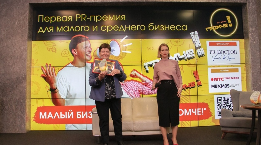 Воронежский «Гипрокоммундортранс» получил первую PR-премию «Громче!» за заботу о сотрудниках