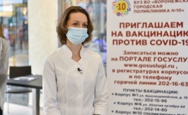 Пункт вакцинации открылся на Левом берегу в Воронеже