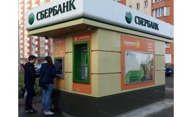 Банкомат Сбербанка появился в микрорайоне Боровое