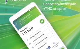 Новое мобильное приложение «ТНС энерго» для Android