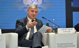Воронежский губернатор представил программу привлечения инвестиций в регионы Центральной России
